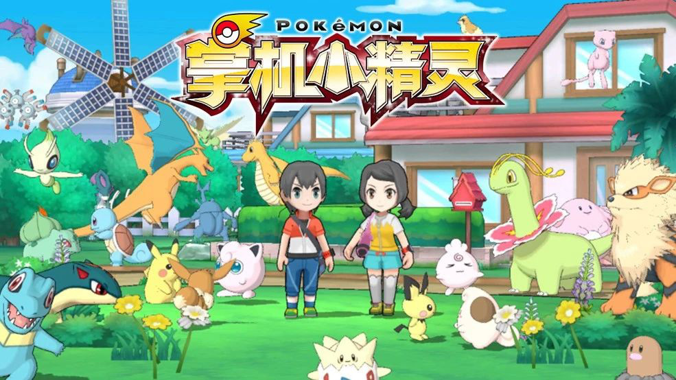 版本更新公告：1.2.0 新增联盟竞技与闪光精灵